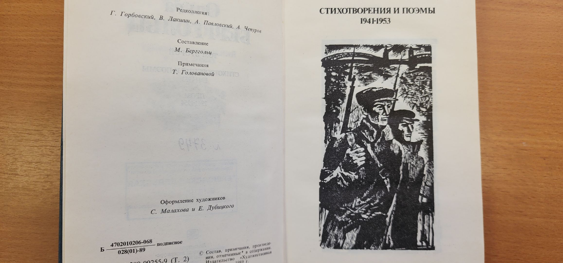 вертикалки, образование в балашихе, Культура, 80 - летие победы, конкурсы,