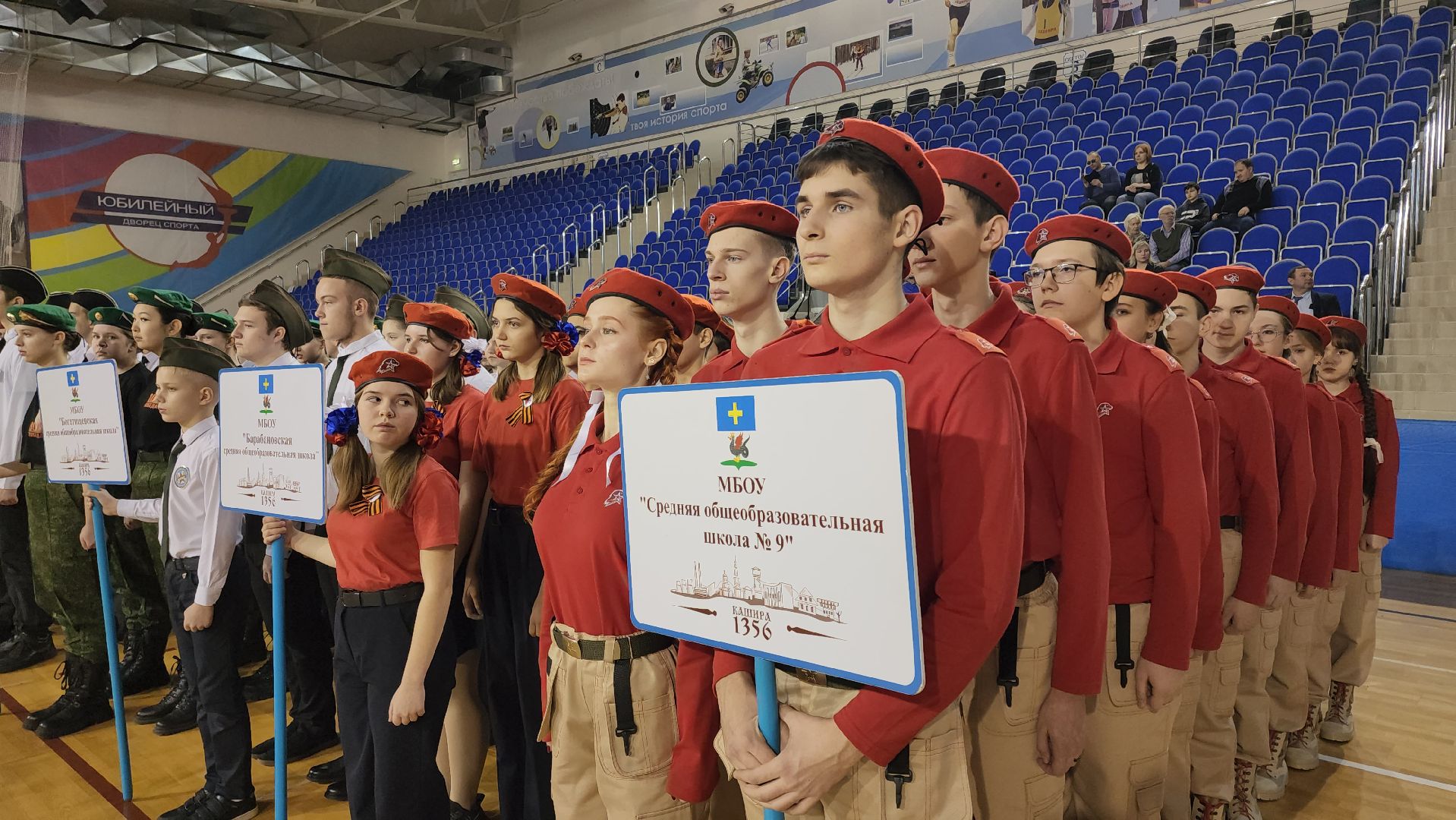 кашира, смотр строя и песни, кадеты, юнармия, строевая подготовка, вертикалки,