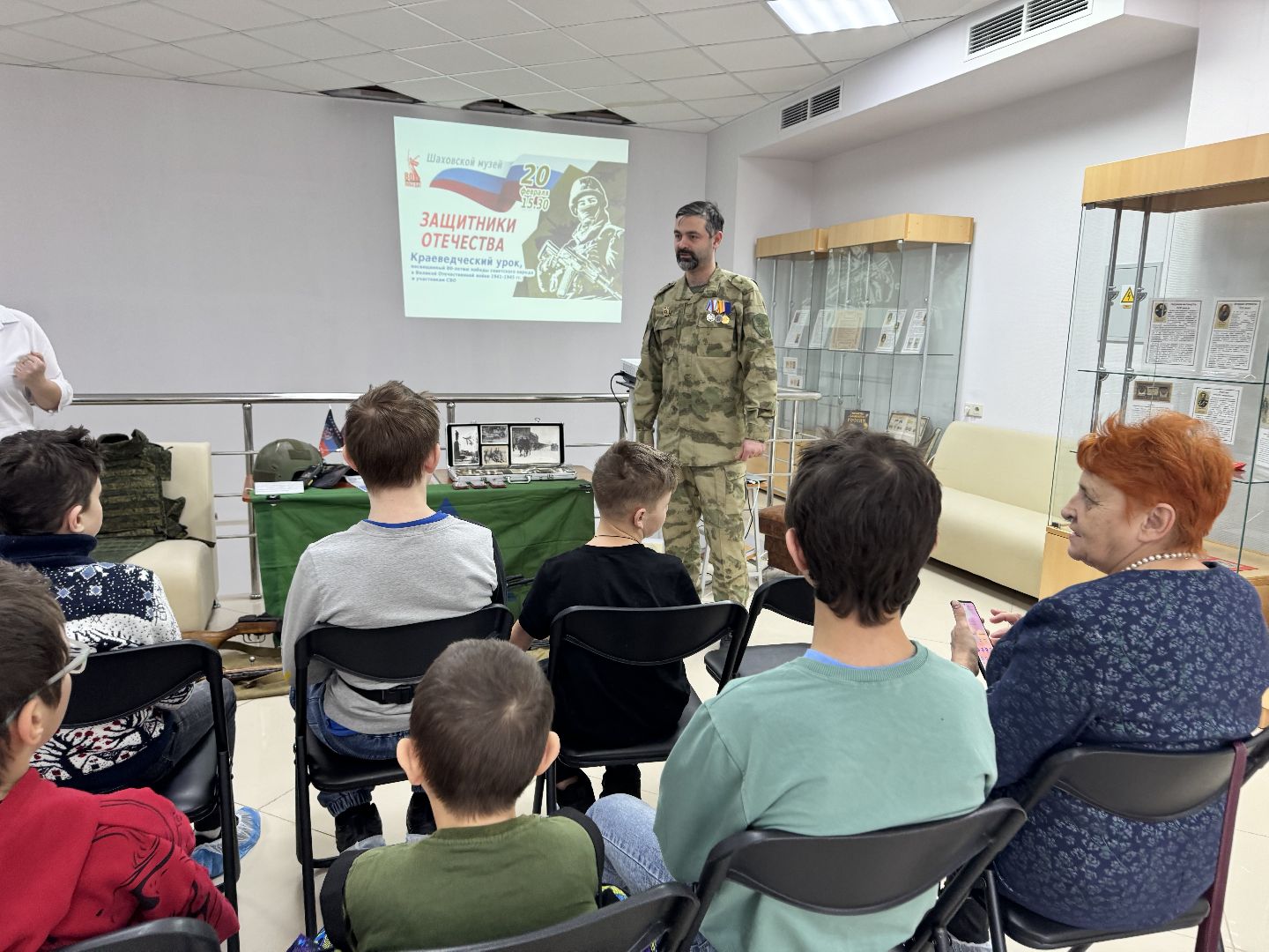 шаховская, сво, специальная военная операция, урок мужества, вертикалки,
