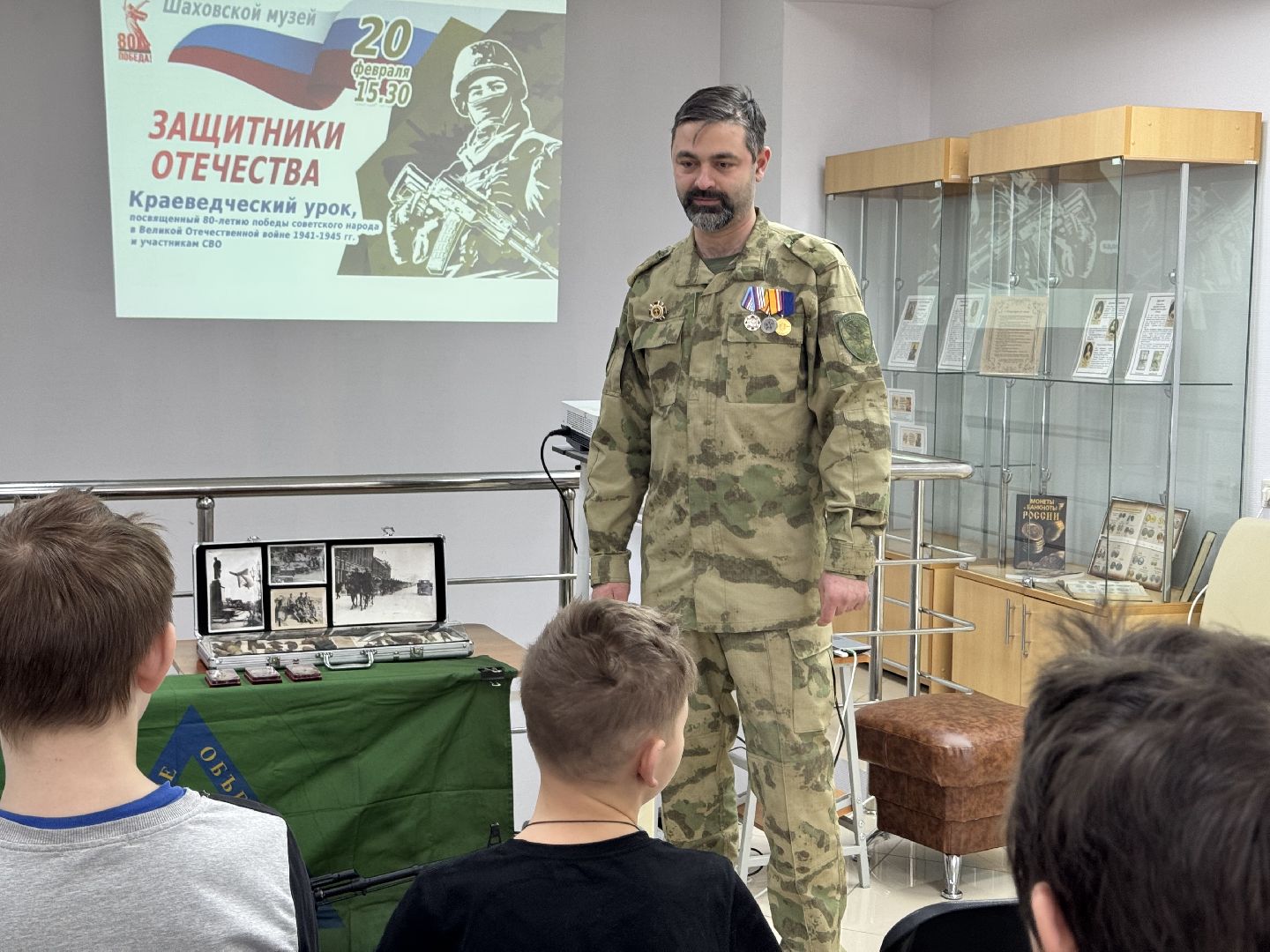 шаховская, сво, специальная военная операция, урок мужества, вертикалки,