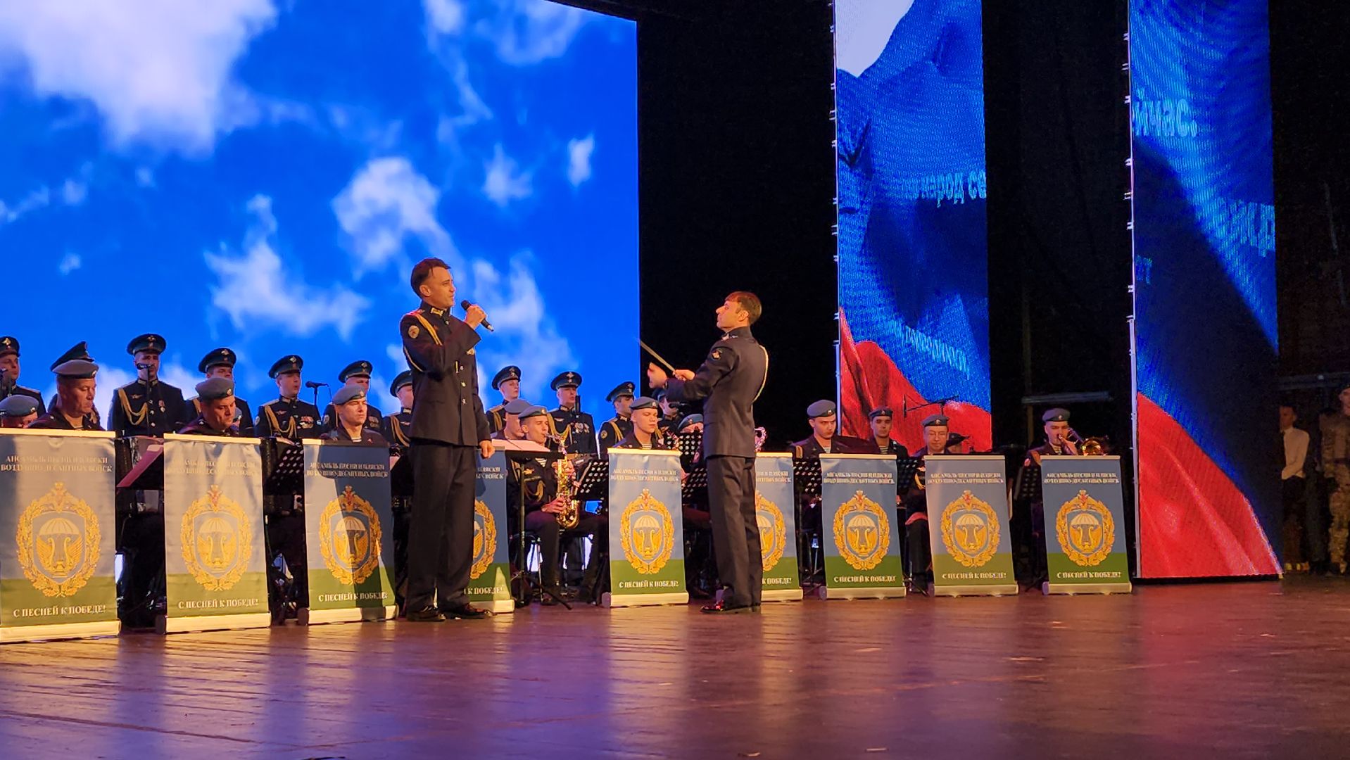 день защитника отечества, мытищи, концерт, творчество,