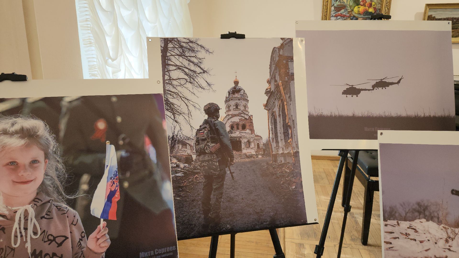 кашира, краеведческий музей, фотовыставка, сво, день защитника отечества, вертикалки,