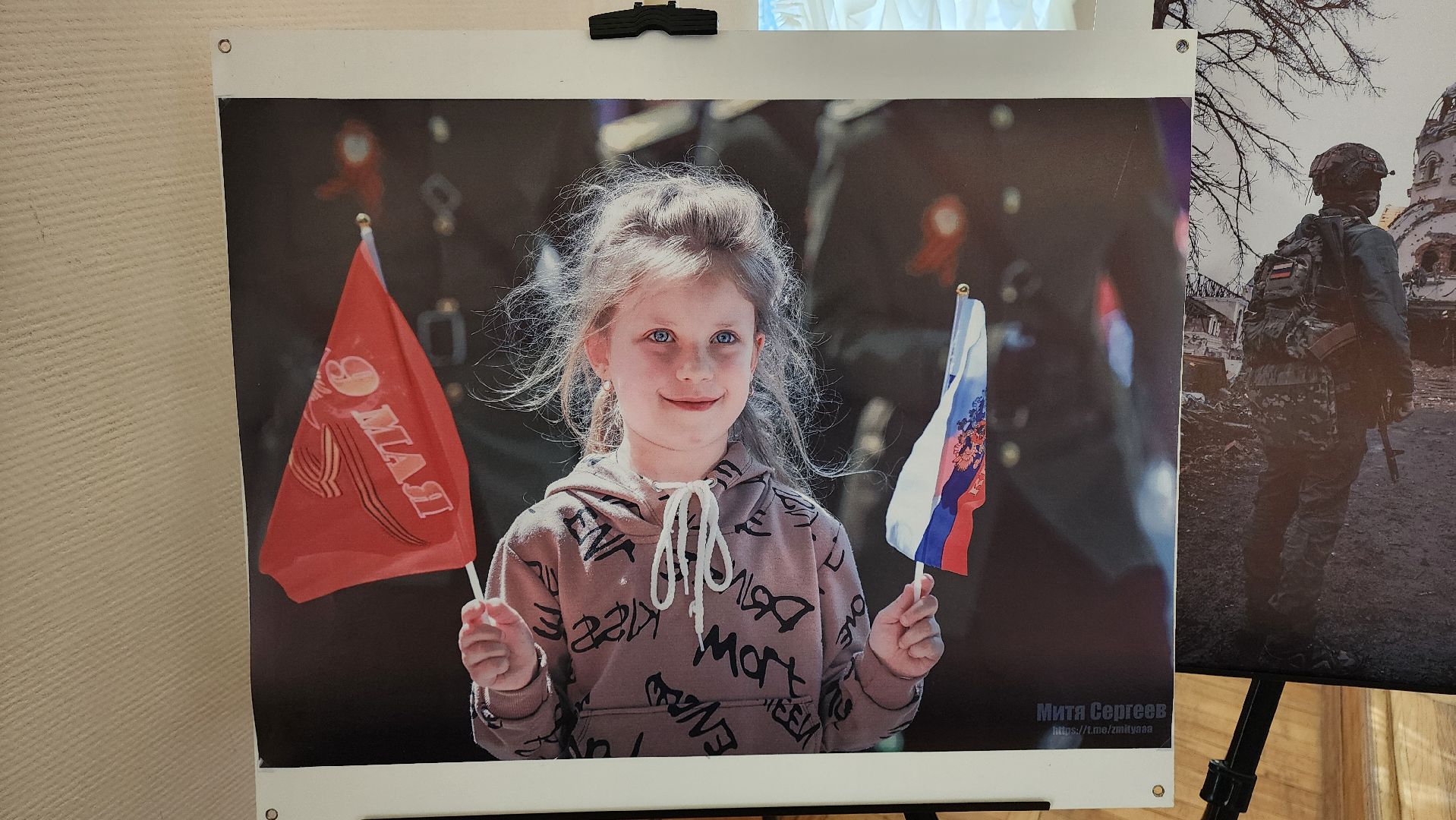 кашира, краеведческий музей, фотовыставка, сво, день защитника отечества, вертикалки,