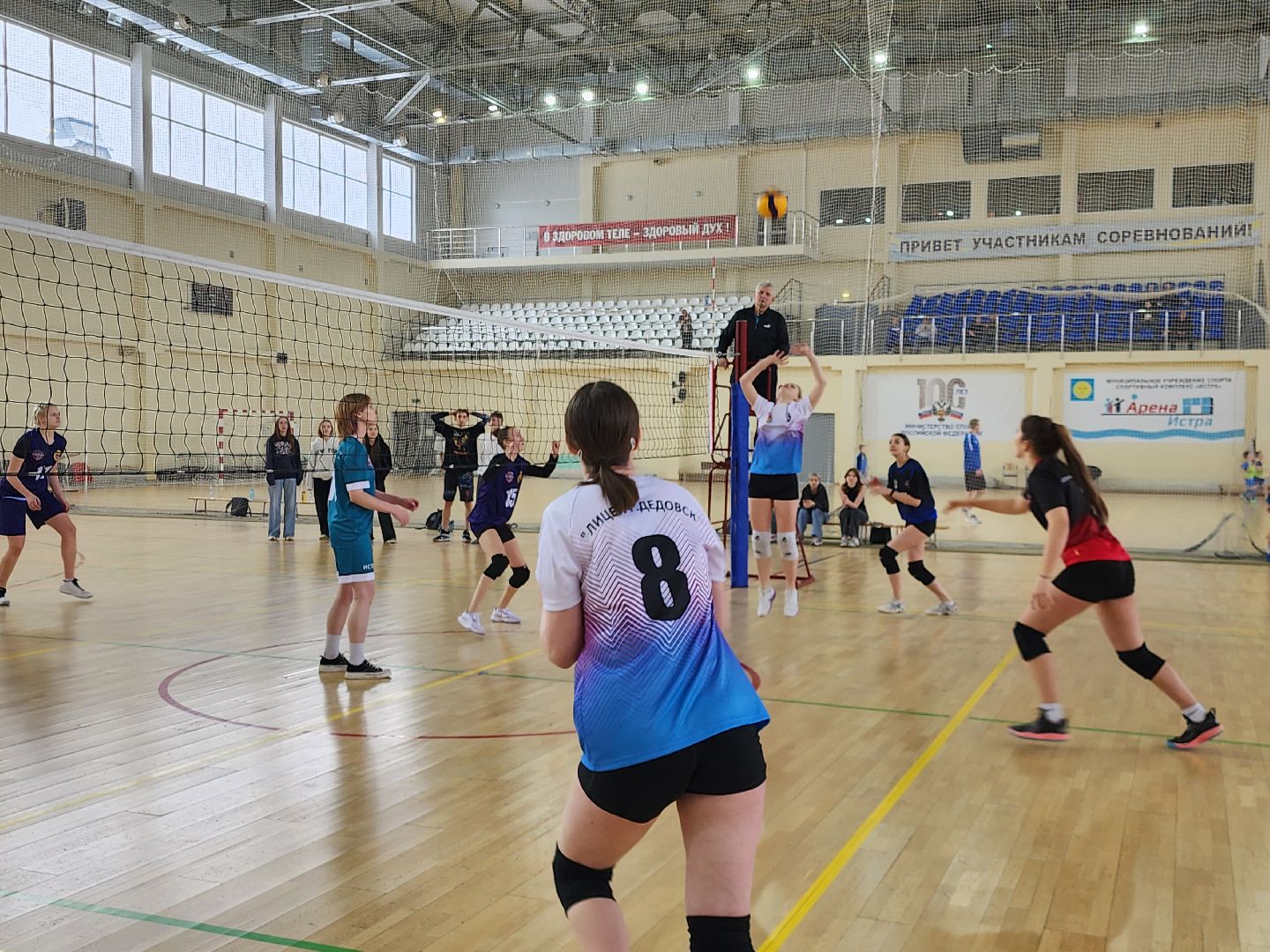 Волейбол, баскетбол, Истра, Спорт,