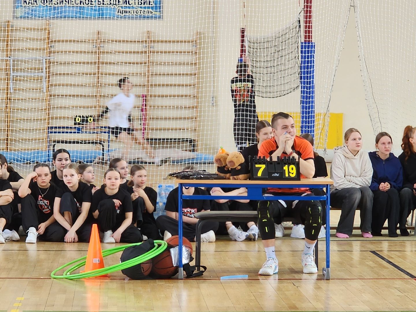 Волейбол, баскетбол, Истра, Спорт,