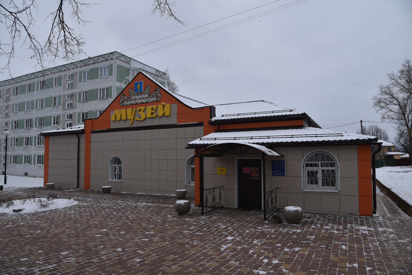 лотошино, лотошинский музей, выставка, сво выставка,