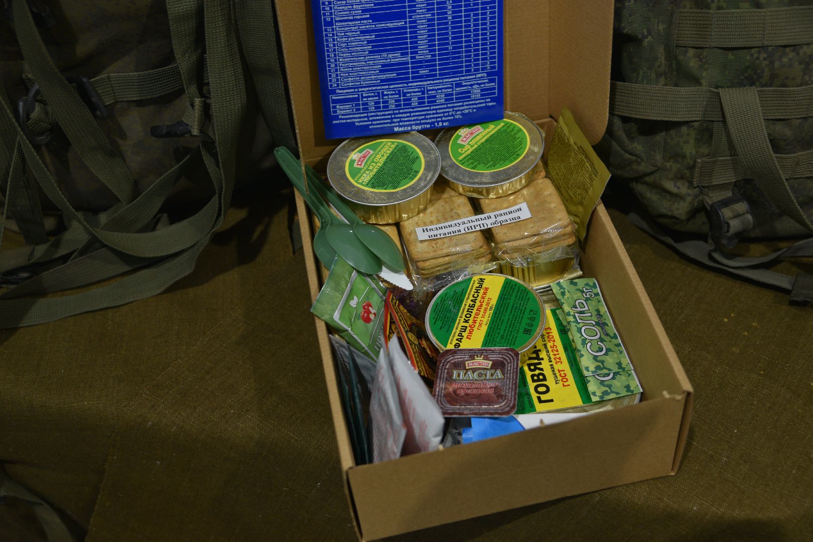 лотошино, лотошинский музей, выставка, сво выставка,