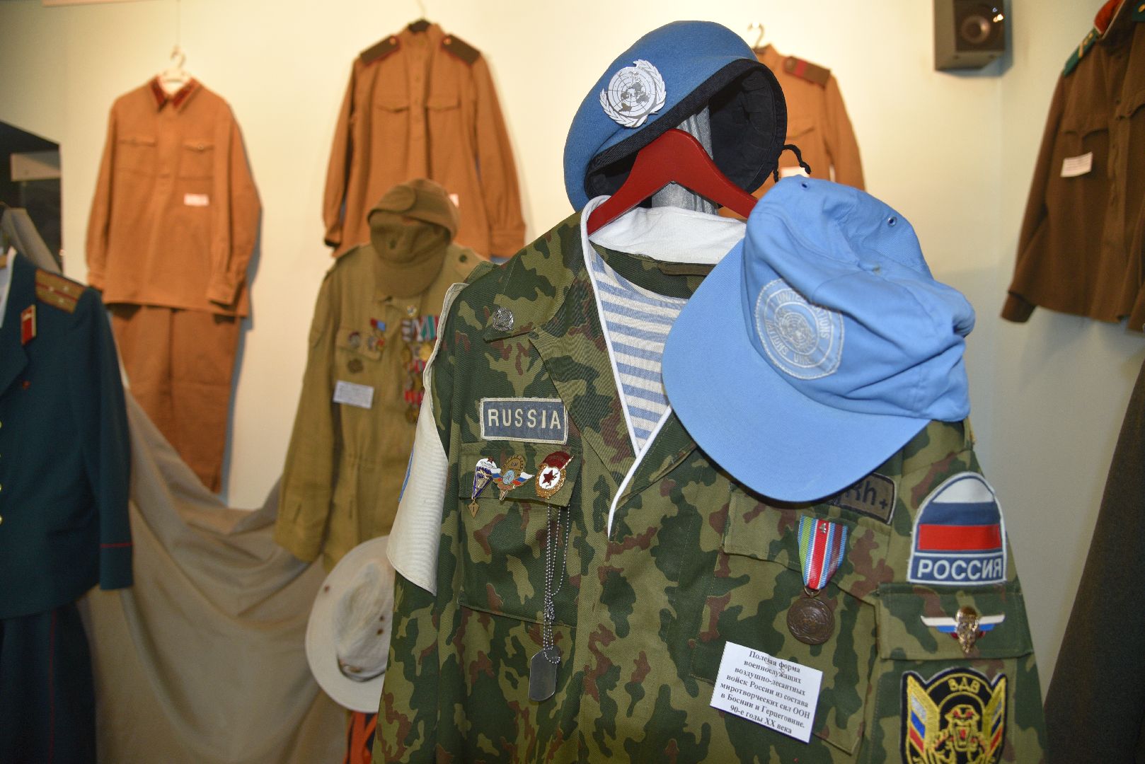 лотошино, лотошинский музей, выставка, сво выставка,