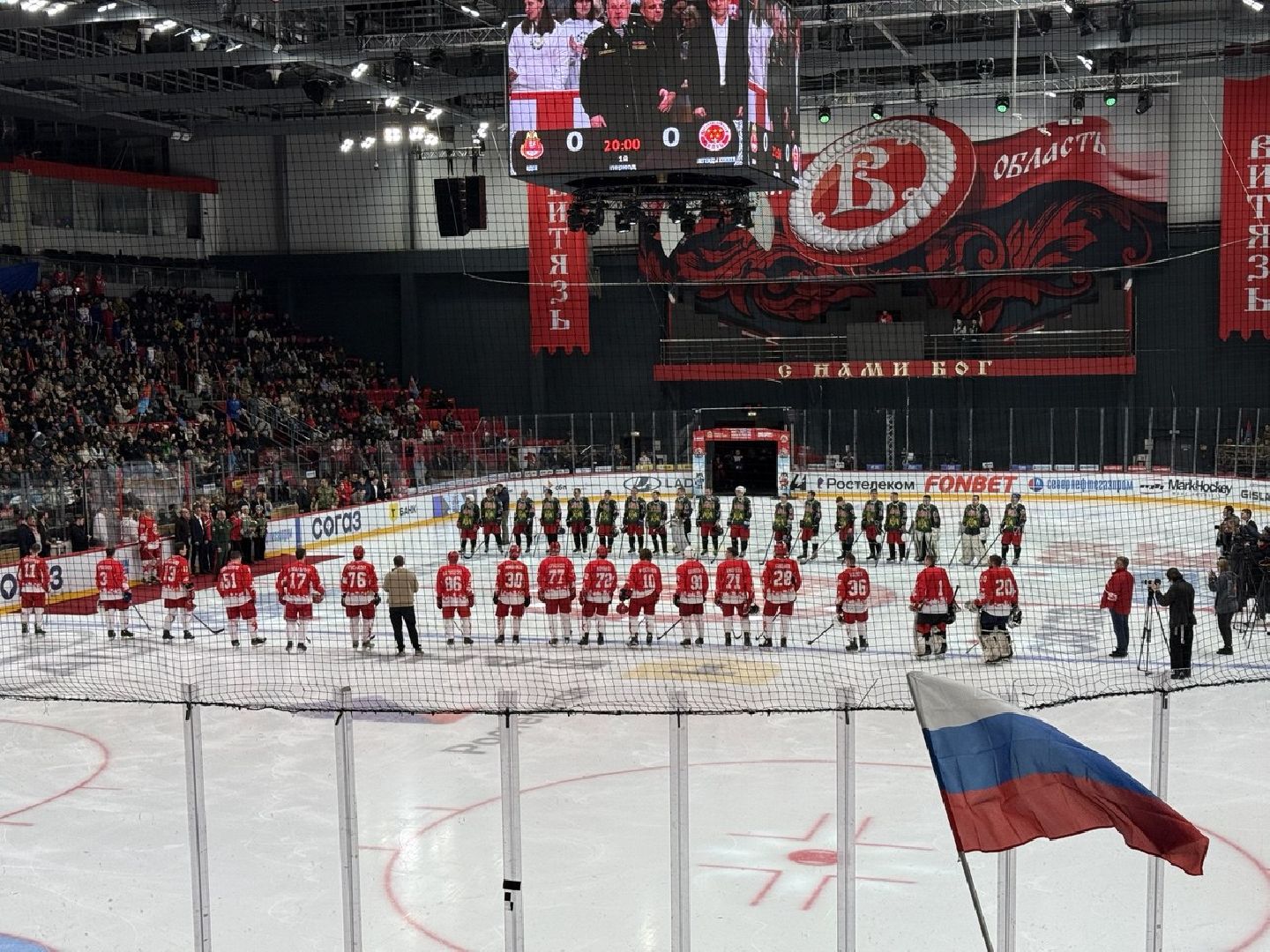 хоккей, развлечения, звезды, юров, матч, глава городского округа,