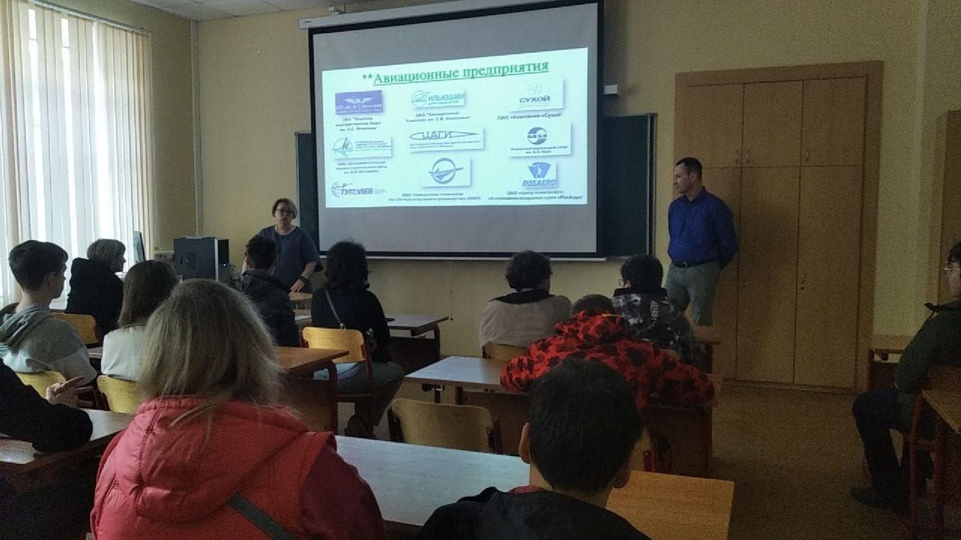 День, открытых, дверей, ЖАТ, техникум, авиационный, Жуковский