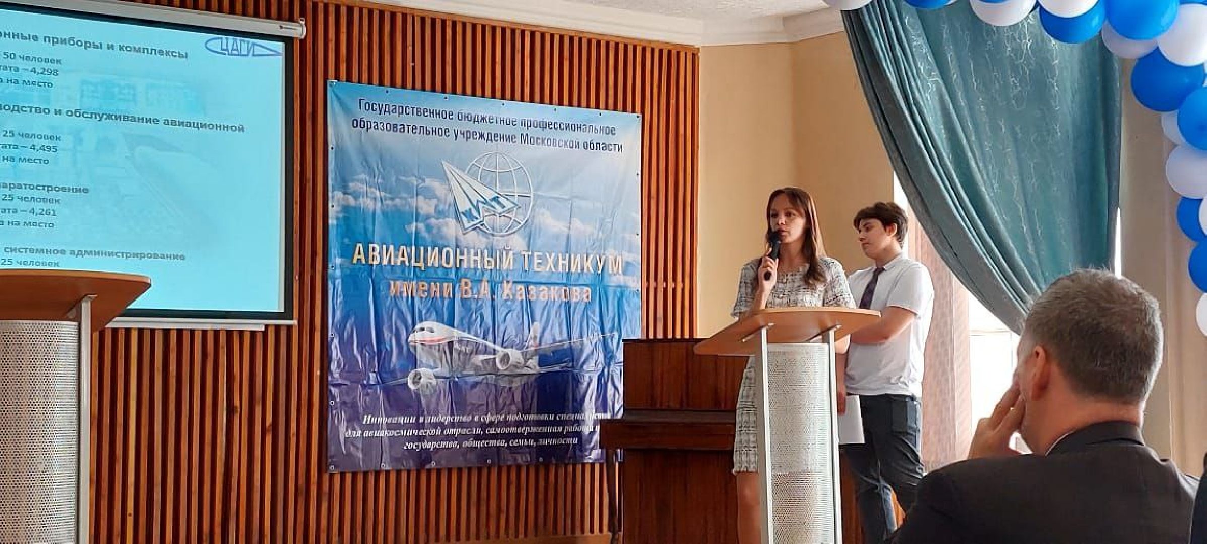 День, открытых, дверей, ЖАТ, техникум, авиационный, Жуковский