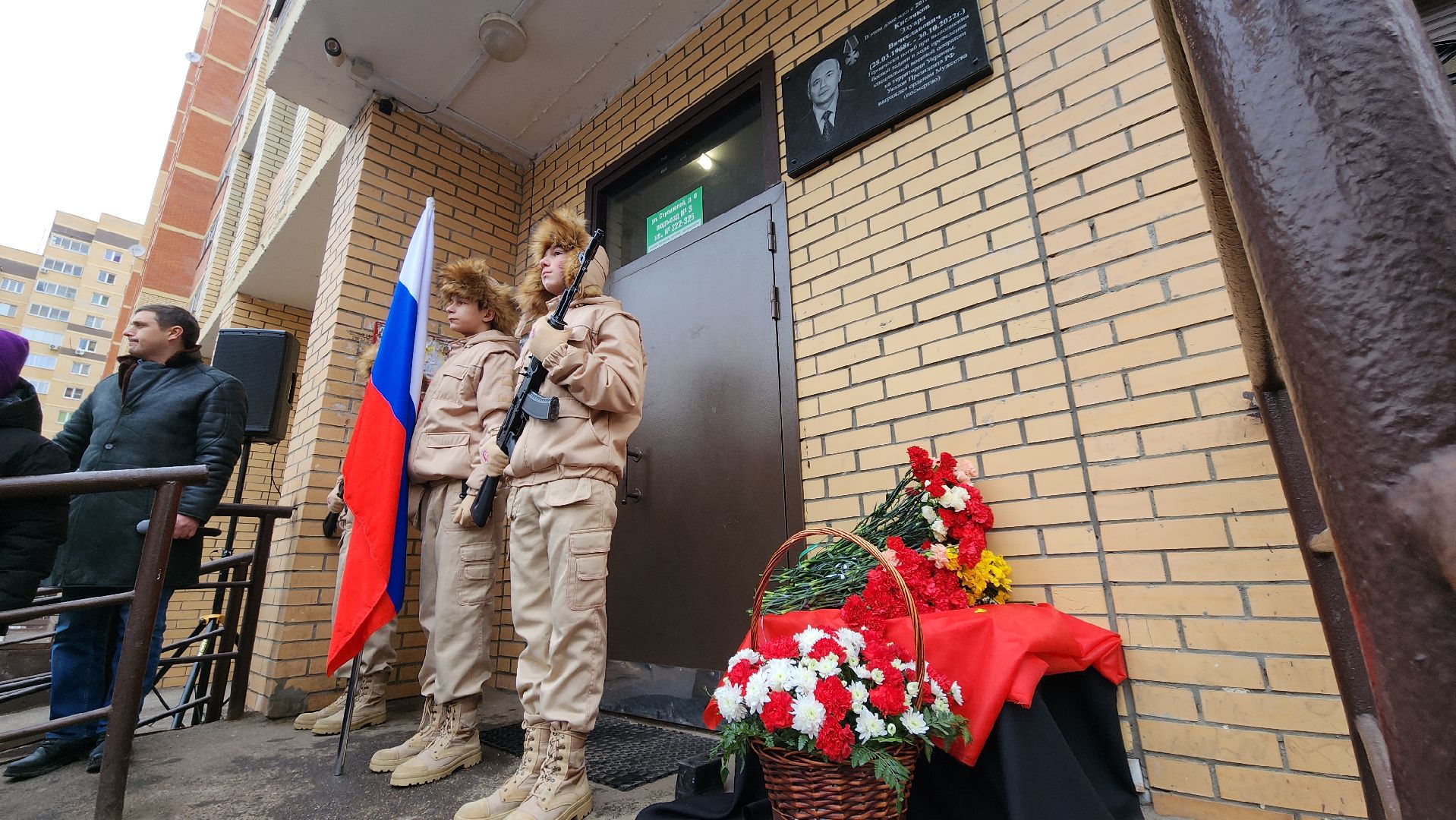 СВО, специальная военная операция, герои СВО, Лосино-Петровский, Подмосковье,
