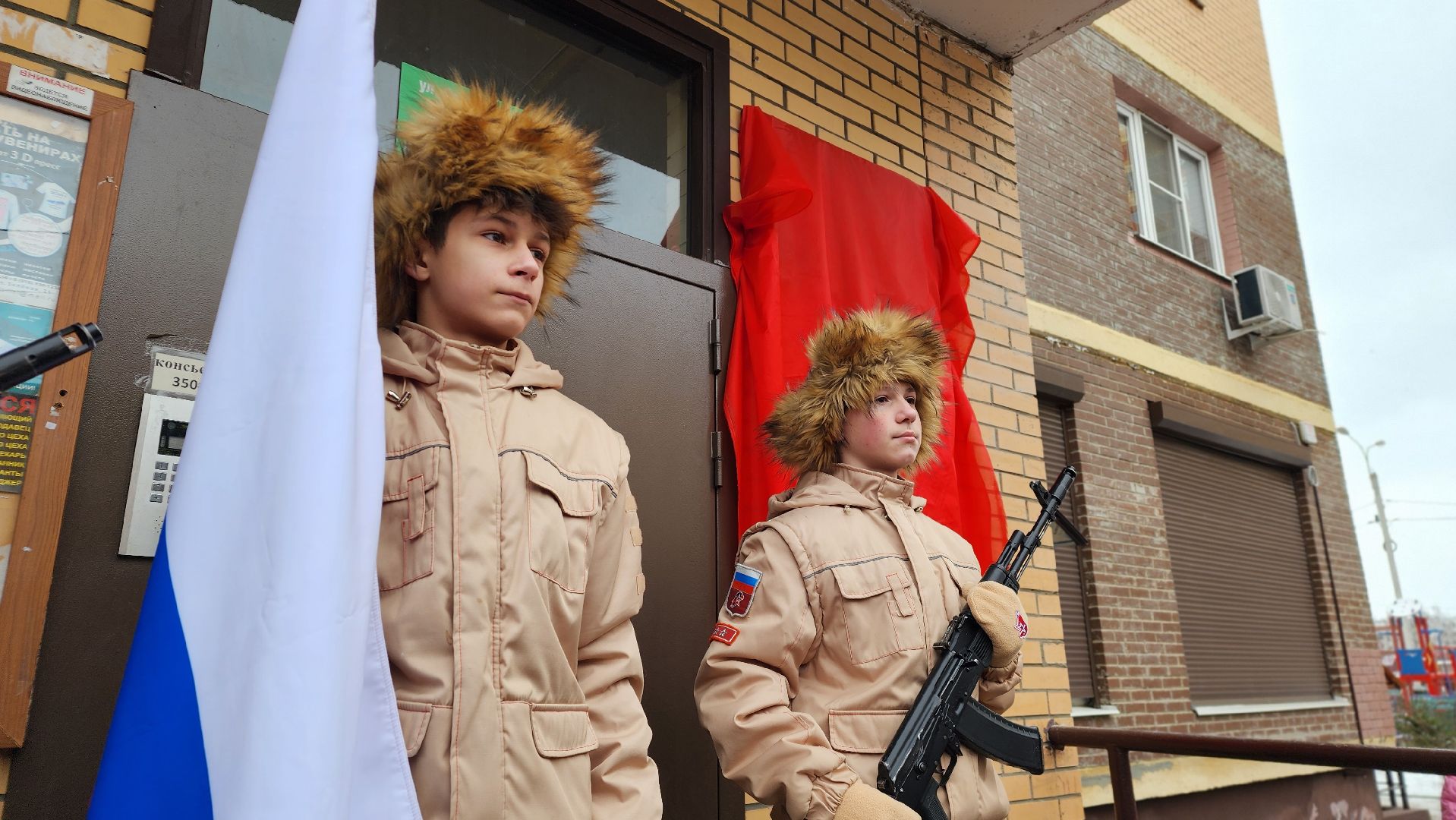 СВО, специальная военная операция, герои СВО, Лосино-Петровский, Подмосковье,