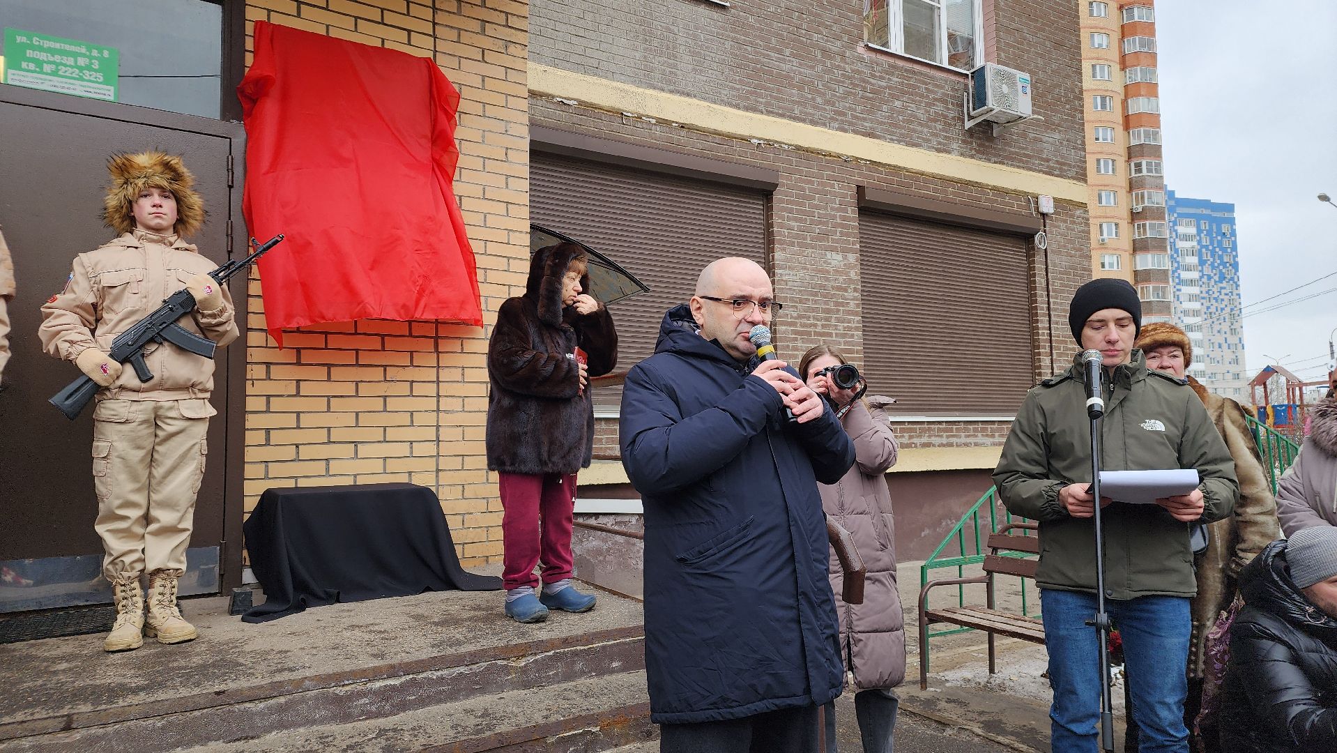 СВО, специальная военная операция, герои СВО, Лосино-Петровский, Подмосковье,