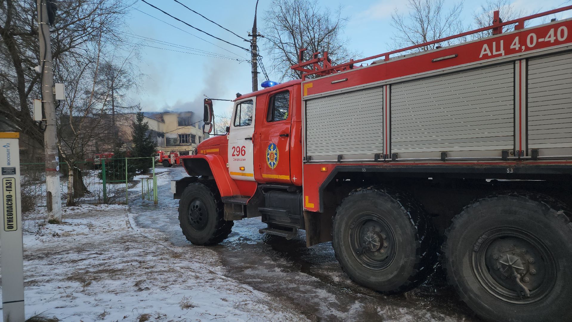 ЧП, Пожар, Дом культуры, Лосино-Петровский, вертикалки,