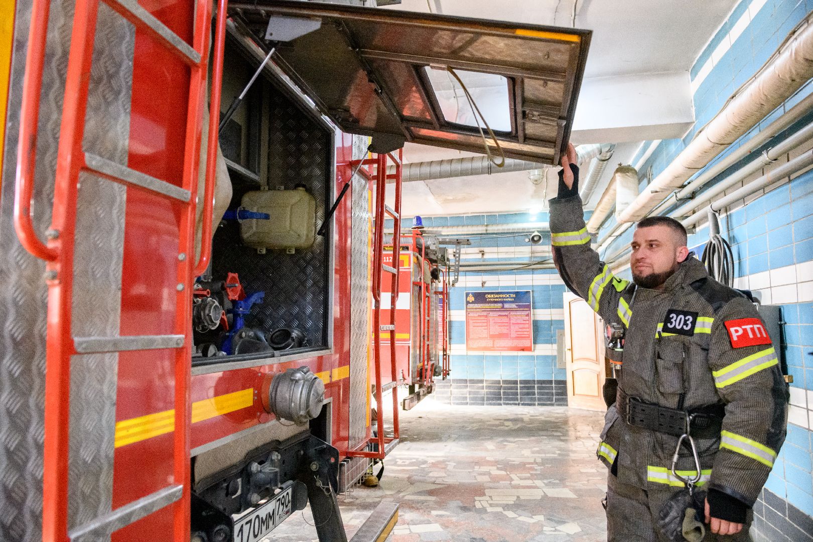 лыткарино, общество, пожарный, безопасность, вертикалки,