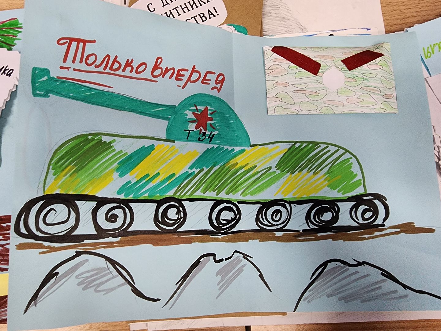 дети, сво, письма солдатам, шатура,