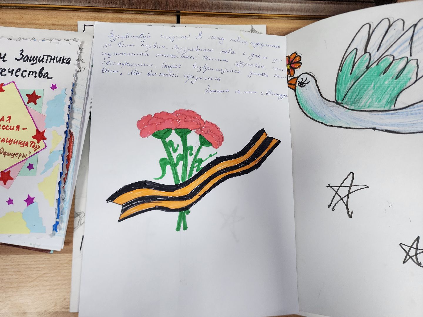 дети, сво, письма солдатам, шатура,