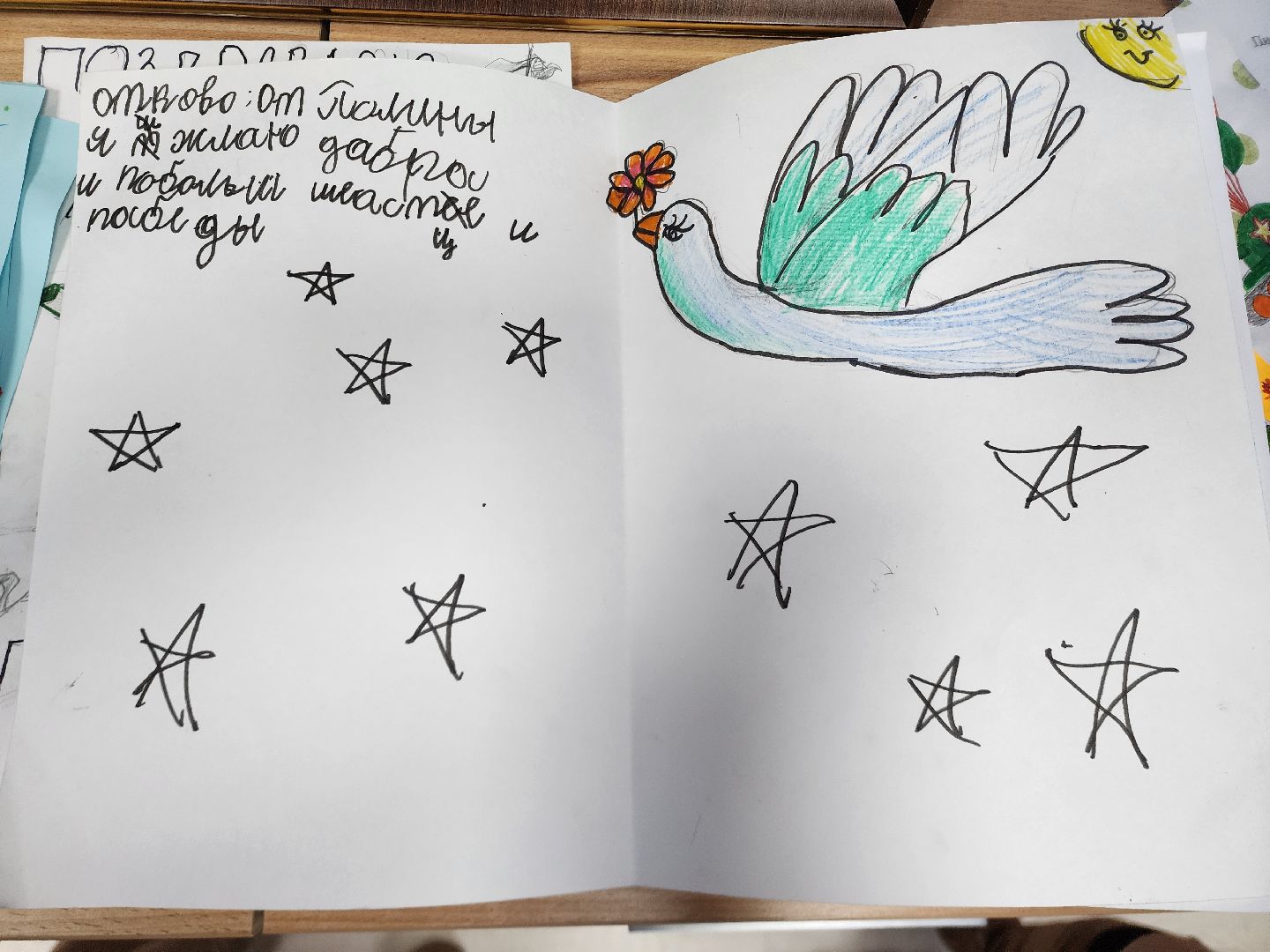 дети, сво, письма солдатам, шатура,