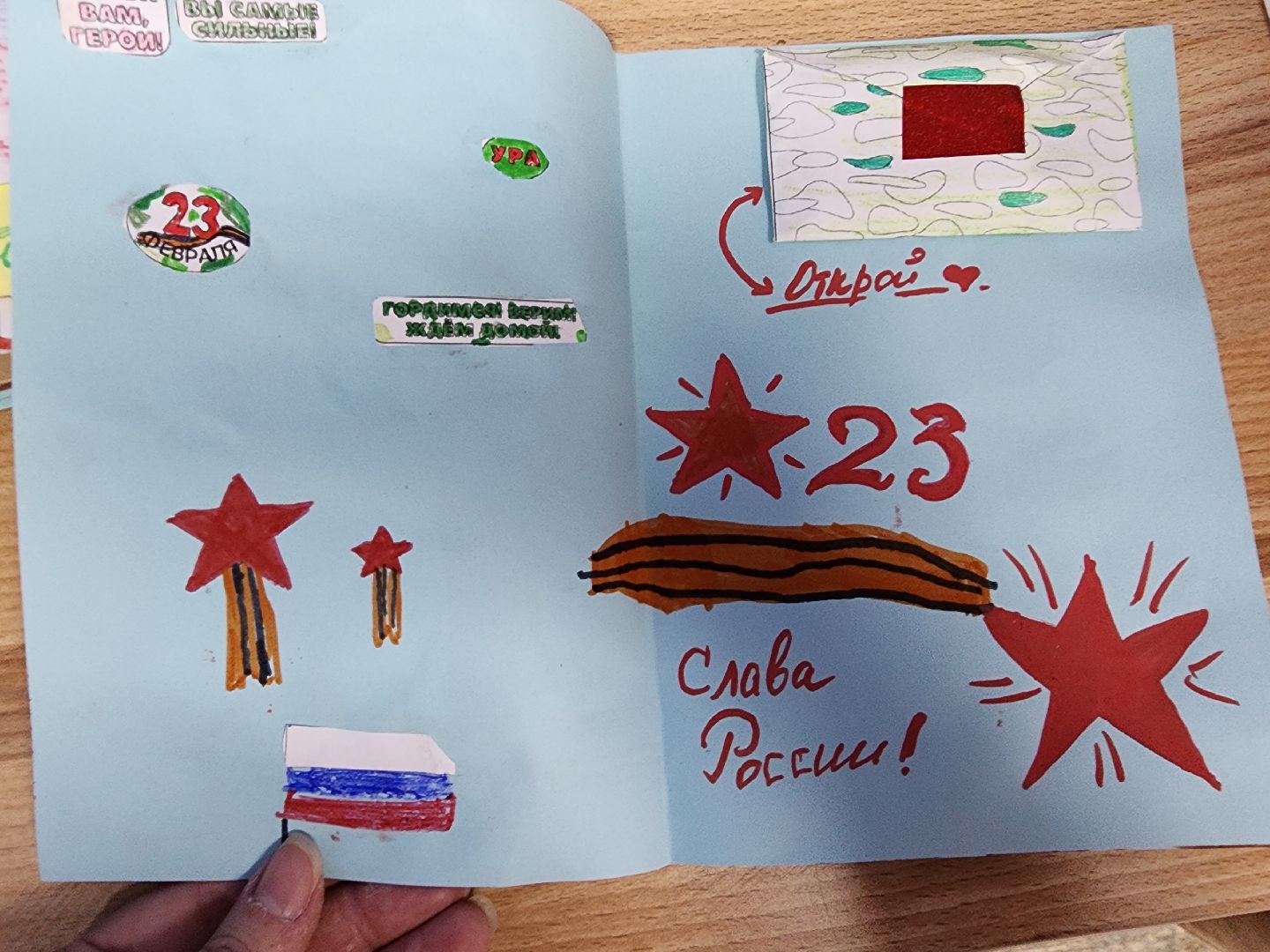 дети, сво, письма солдатам, шатура,