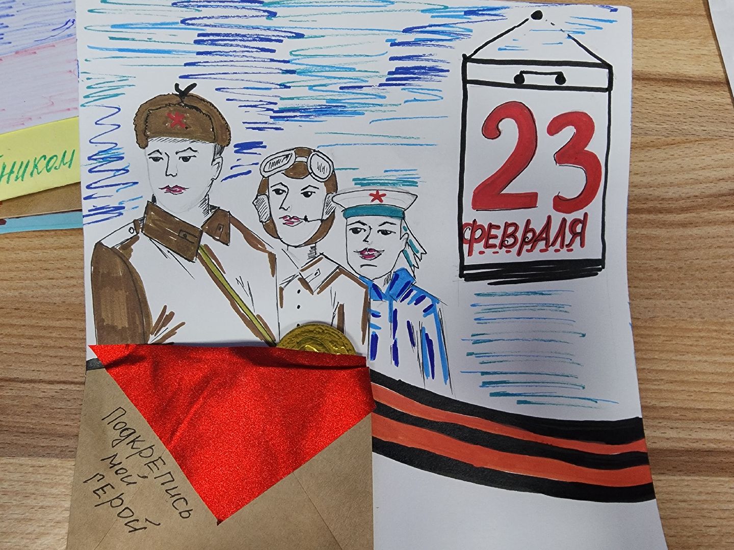 дети, сво, письма солдатам, шатура,