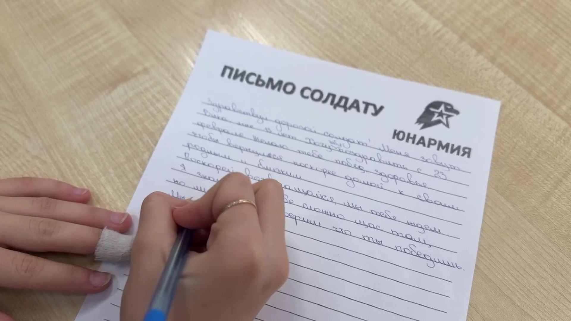 реутов, вертикалки, кадетф, письма, свечи, сухой душ, СВО,