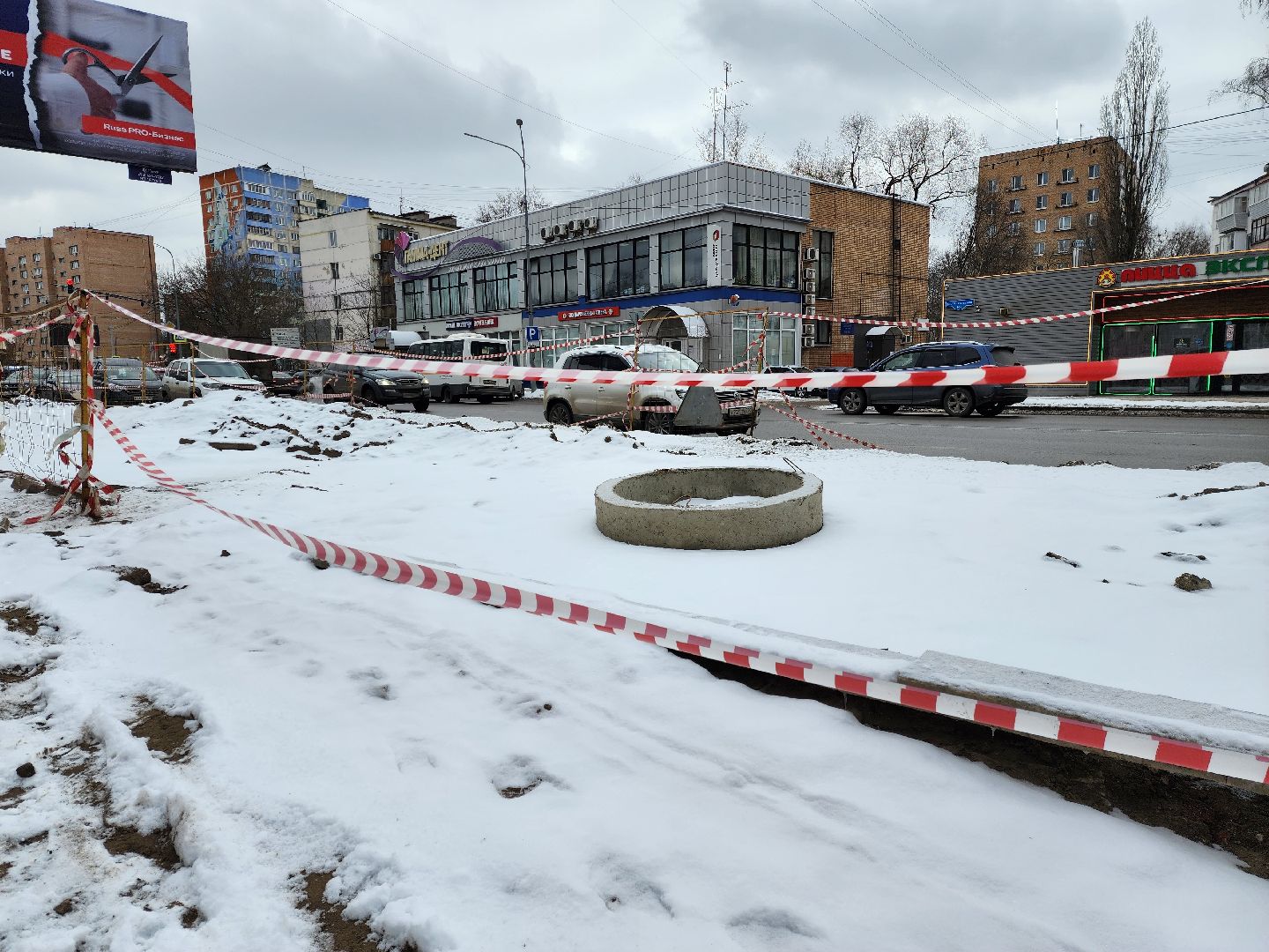 раменское, жкх, ремонт канализационной сети на улице михалевича,