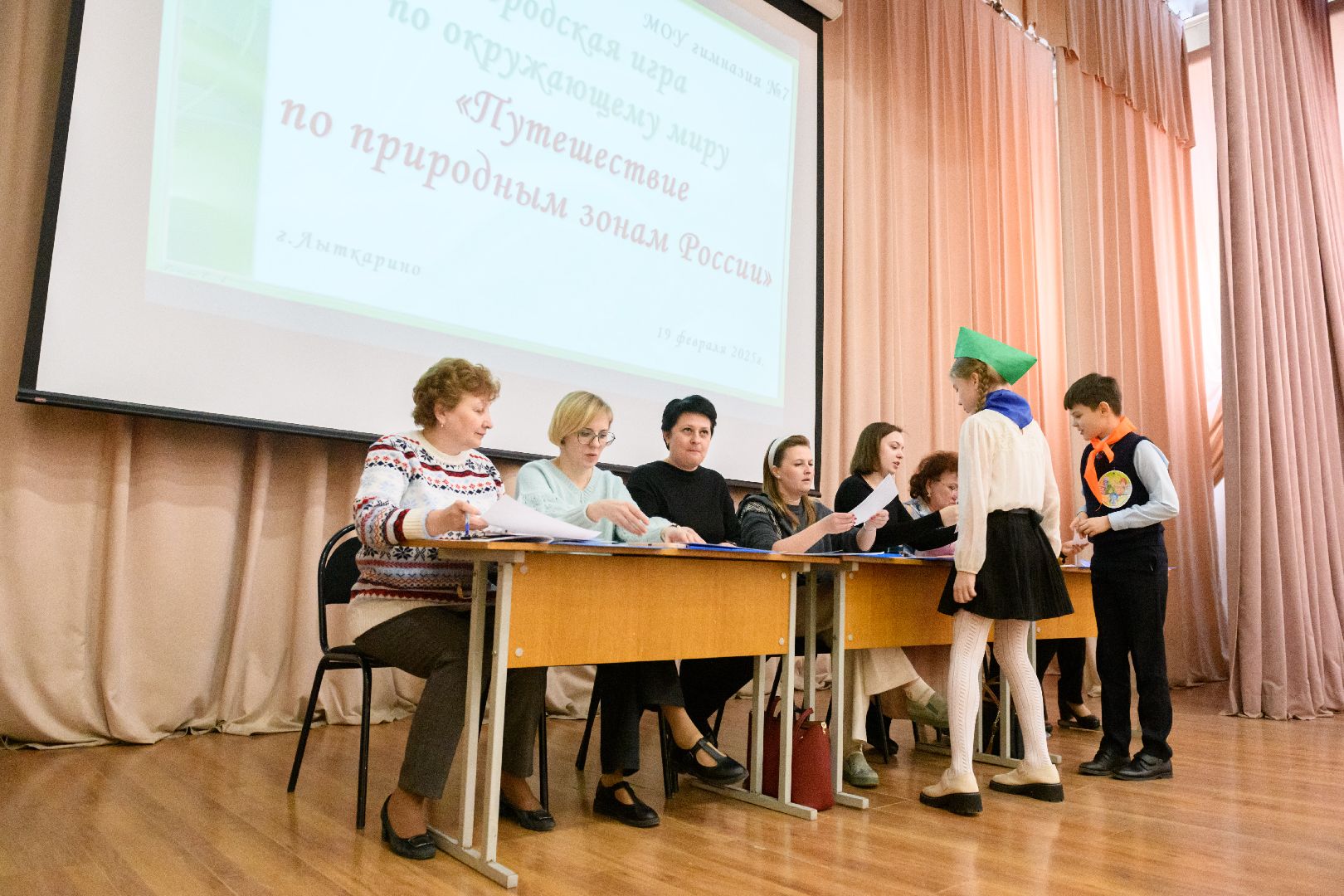 образование, лыткарино, Путешествие по природным зонам России, эко игра, вертикалки,