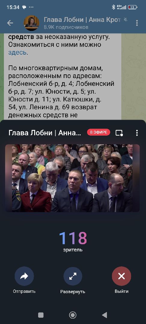 лобня, транспорт, дороги, экономика, вертикалки,