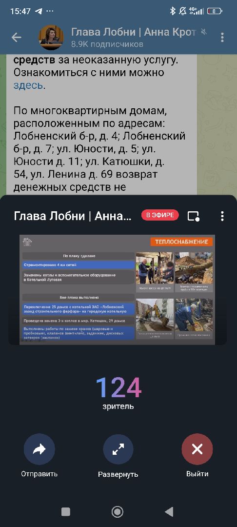 лобня, транспорт, дороги, экономика, вертикалки,