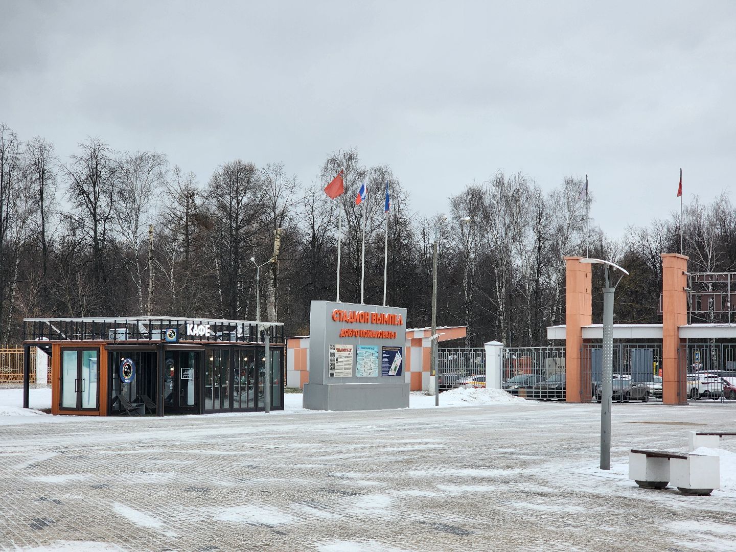 вертикалки, королёв,