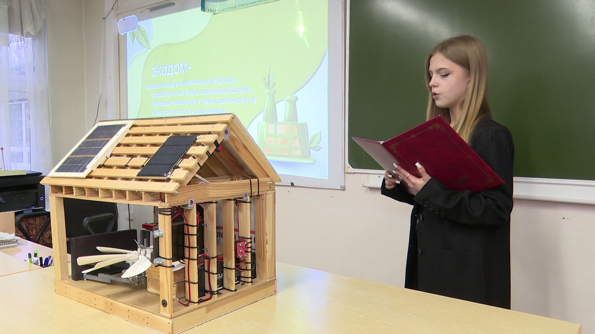 реутов, вертикалки, проекты,предприниматели, первые ступени больших открытий, конкурс, образование,