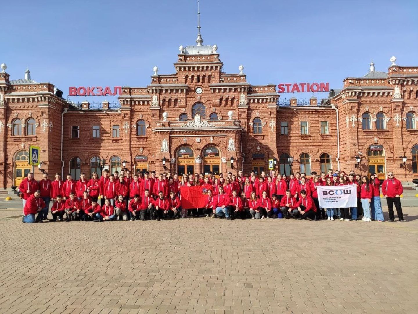 Образование, ВОШ, Одинцово, Технология