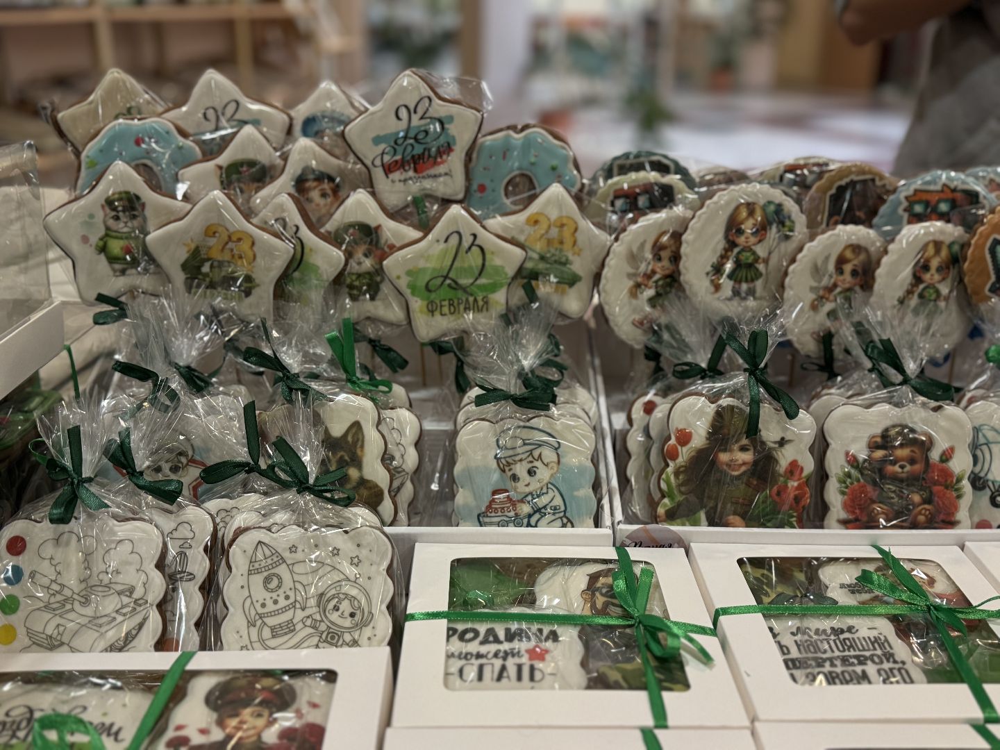 участник сво, детская школа искусств, ленинский го, Кавалер ордена мужества, вертикалки,