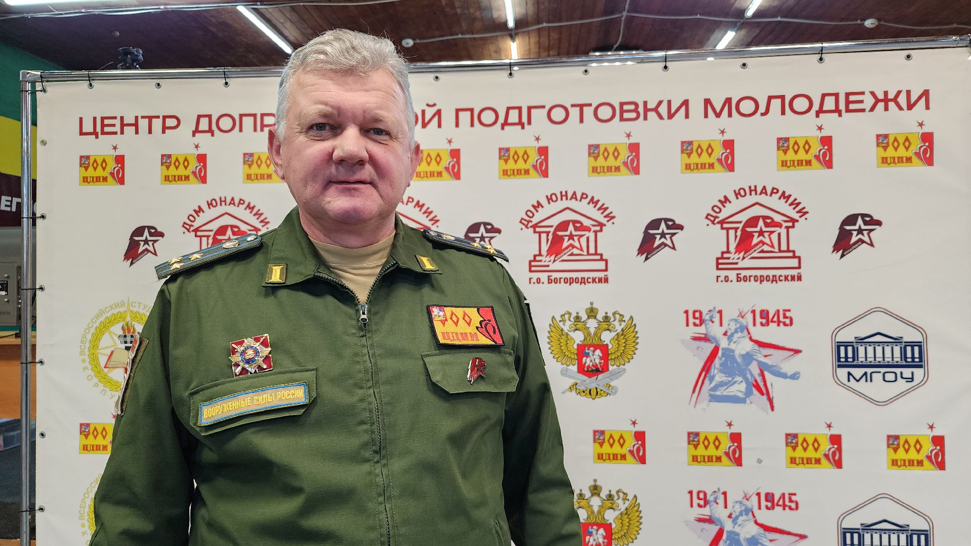 Центр допризывной подготовки молодежи, Юнармия, День защитника Отечества, Ногинск, Богородский городской округ, вертикалки,