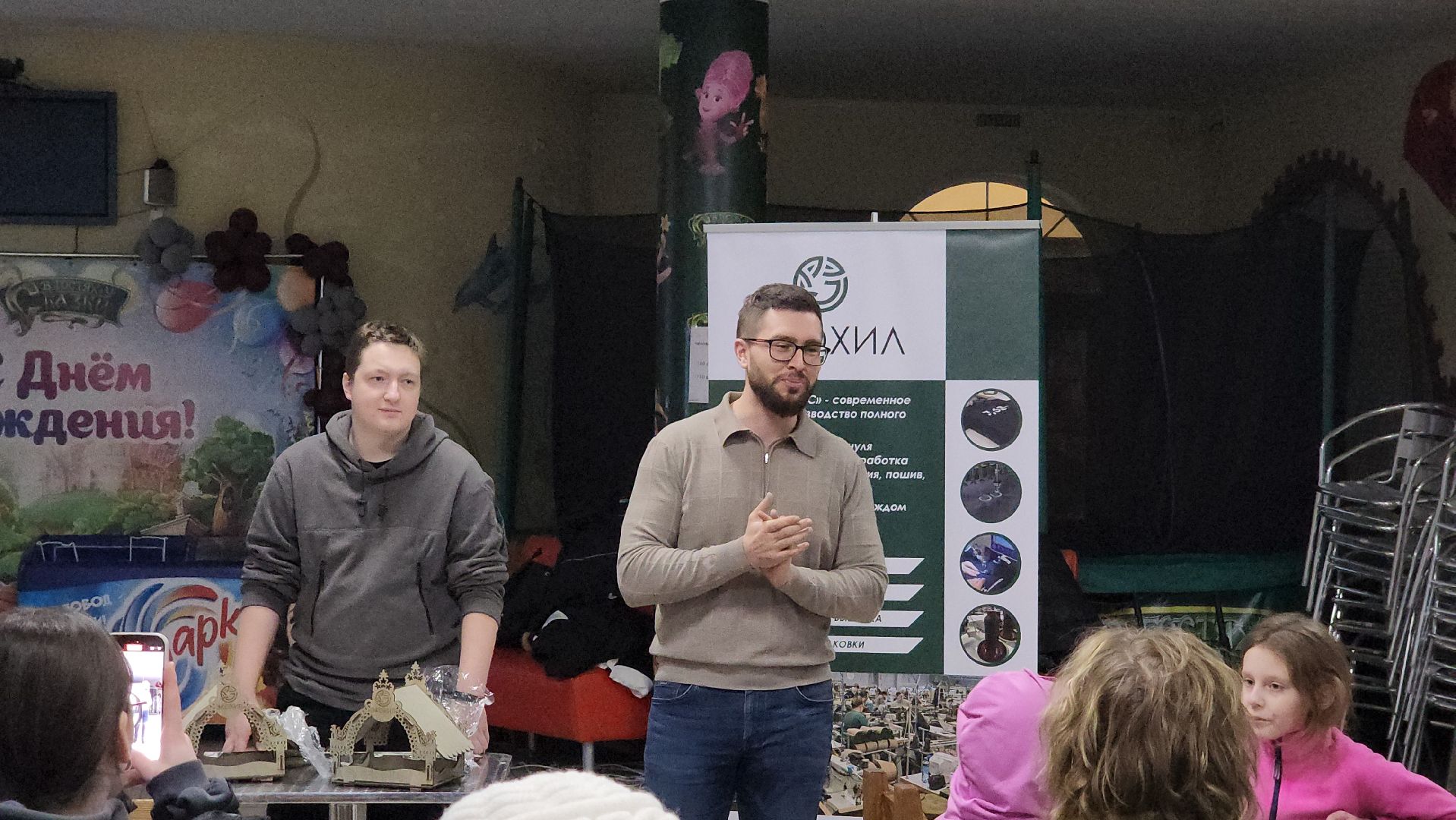 мастер-класс, шатура, шатурский парк,