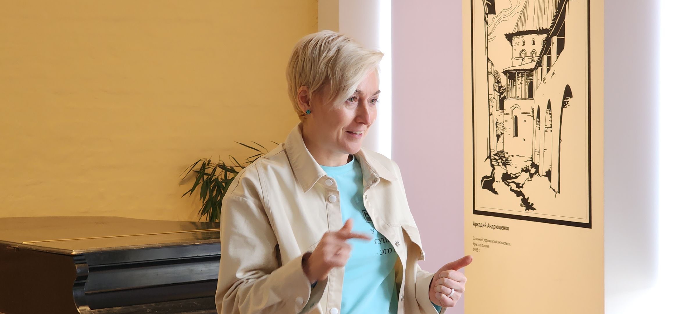 вертикалки, образование, технологии, профориентация,