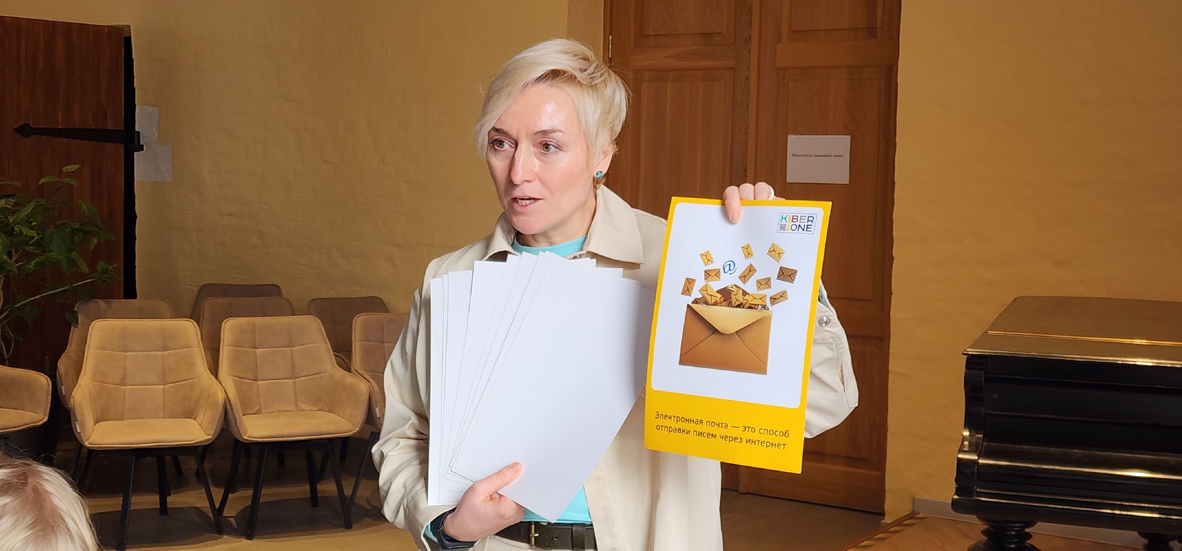 вертикалки, образование, технологии, профориентация,