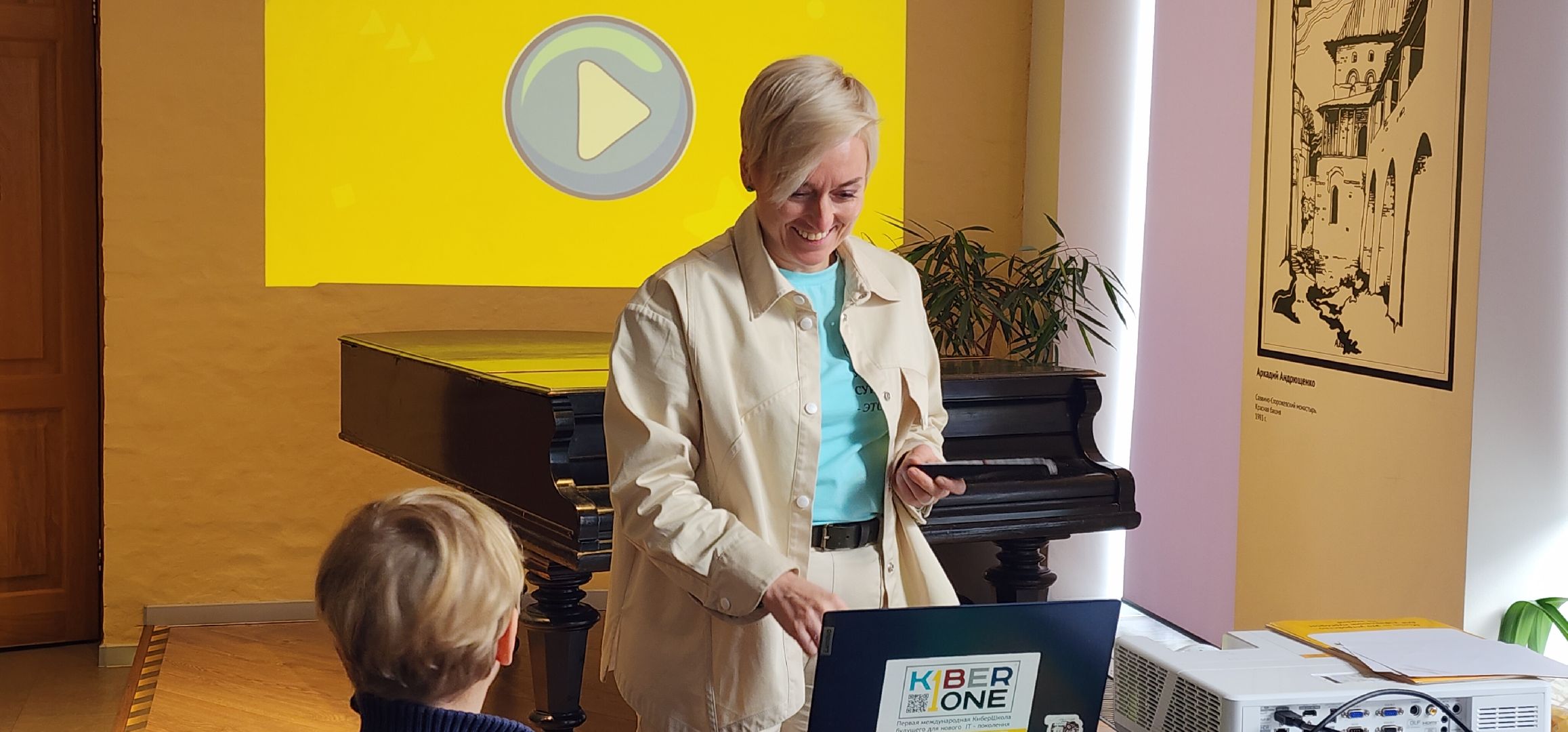 вертикалки, образование, технологии, профориентация,