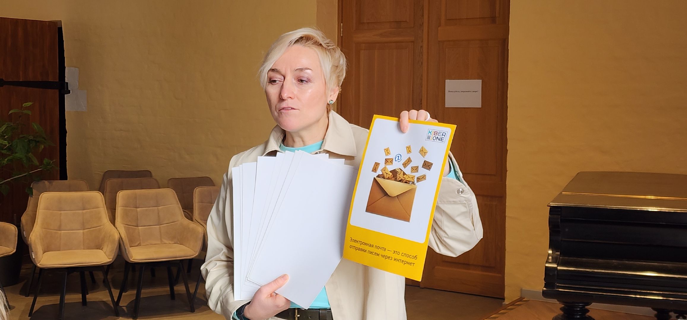 вертикалки, образование, технологии, профориентация,