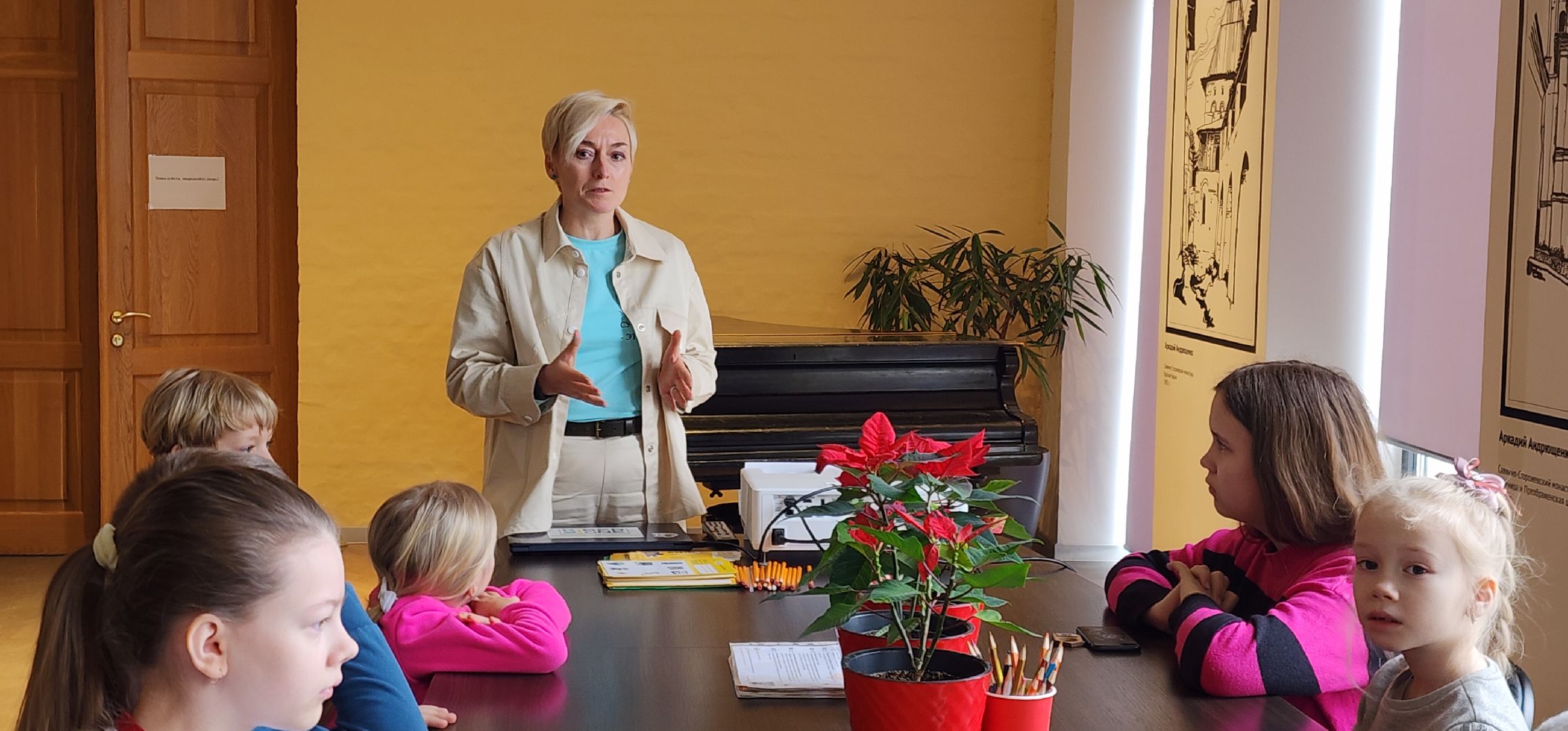 вертикалки, образование, технологии, профориентация,