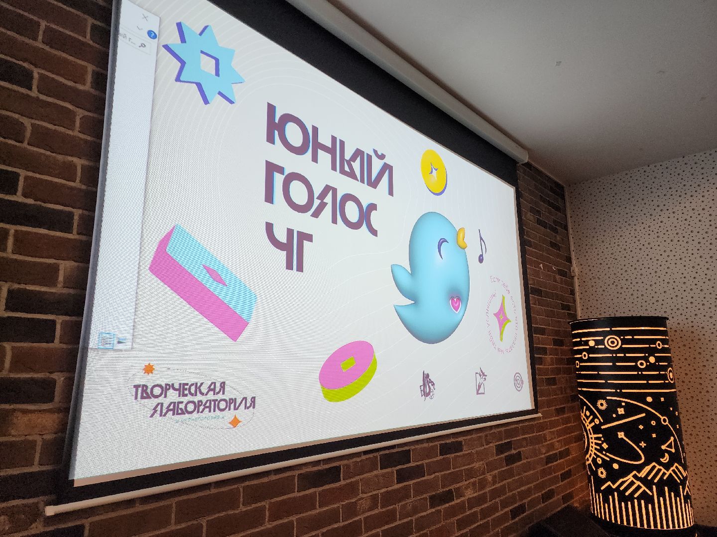 Черноголовка, Конкурс талантов, юный голос черноголовки,