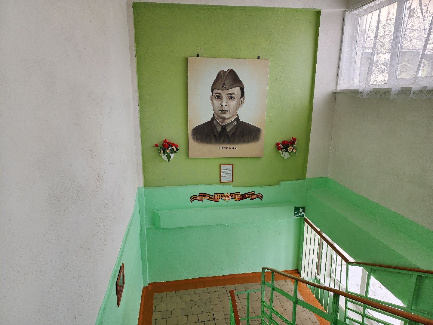 серпухов, туровская школа, образование, 23 февраля, разговор о важном, село турово, школьный музей,