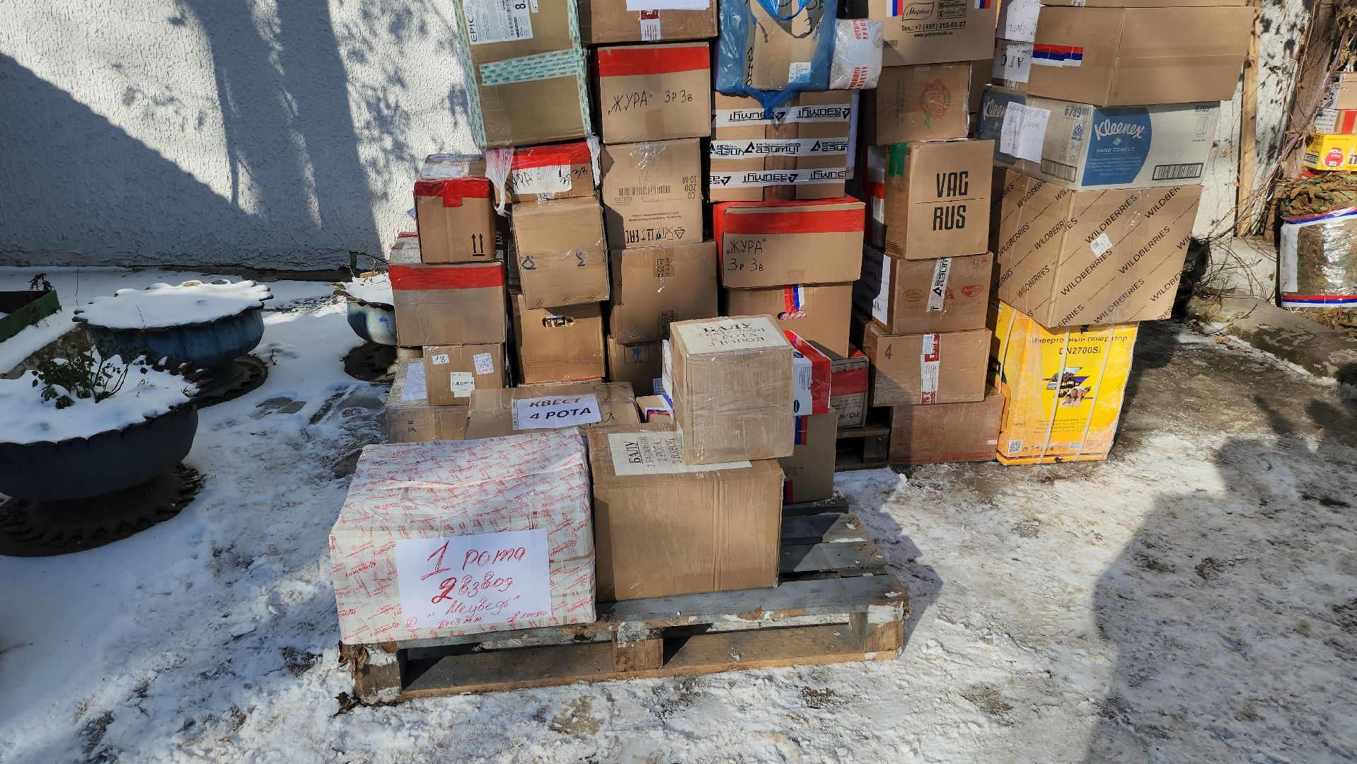 серпухов, улица калужская, гуманитарный груз, волонтеры, 23 февраля,