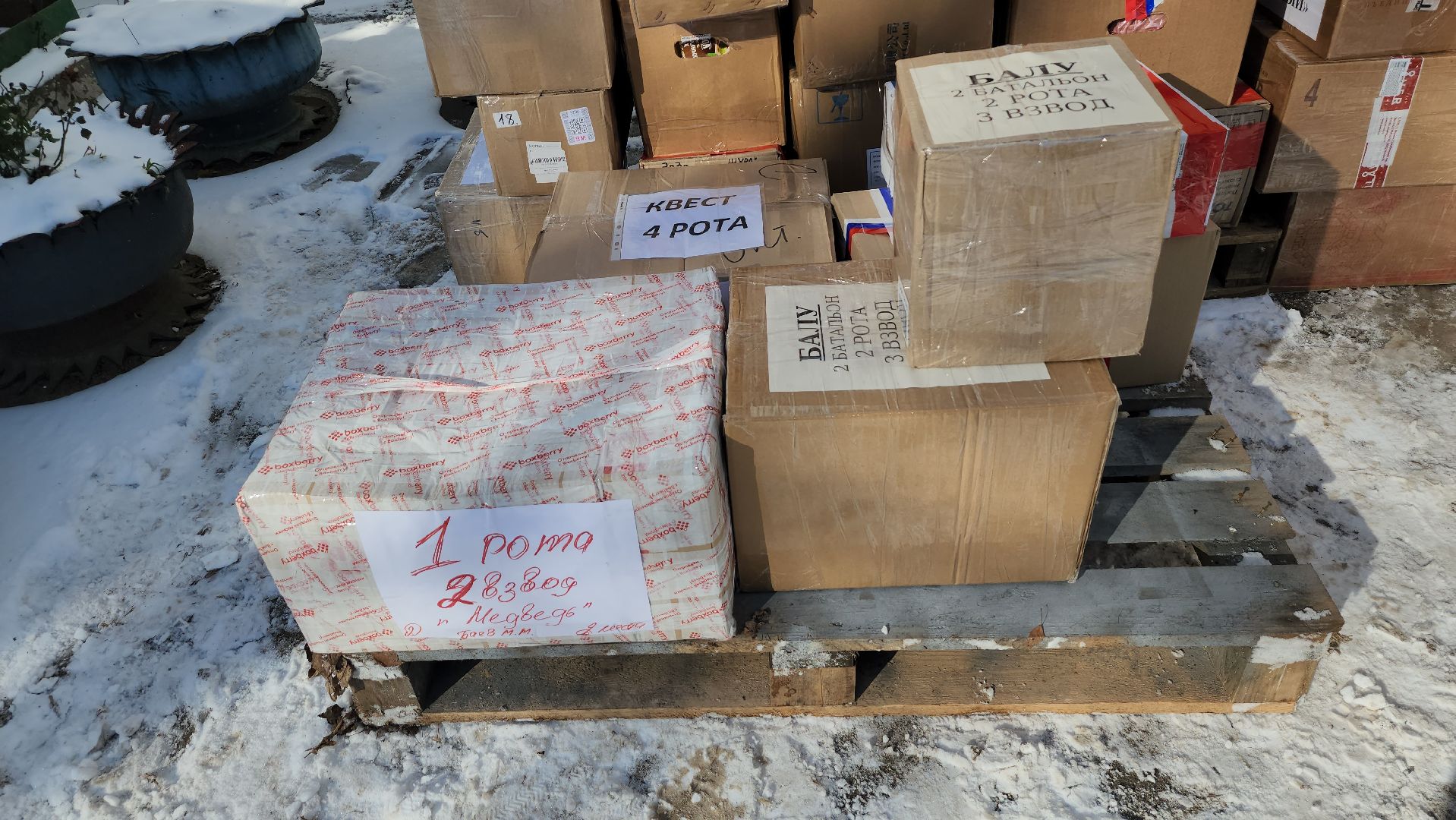 серпухов, улица калужская, гуманитарный груз, волонтеры, 23 февраля,