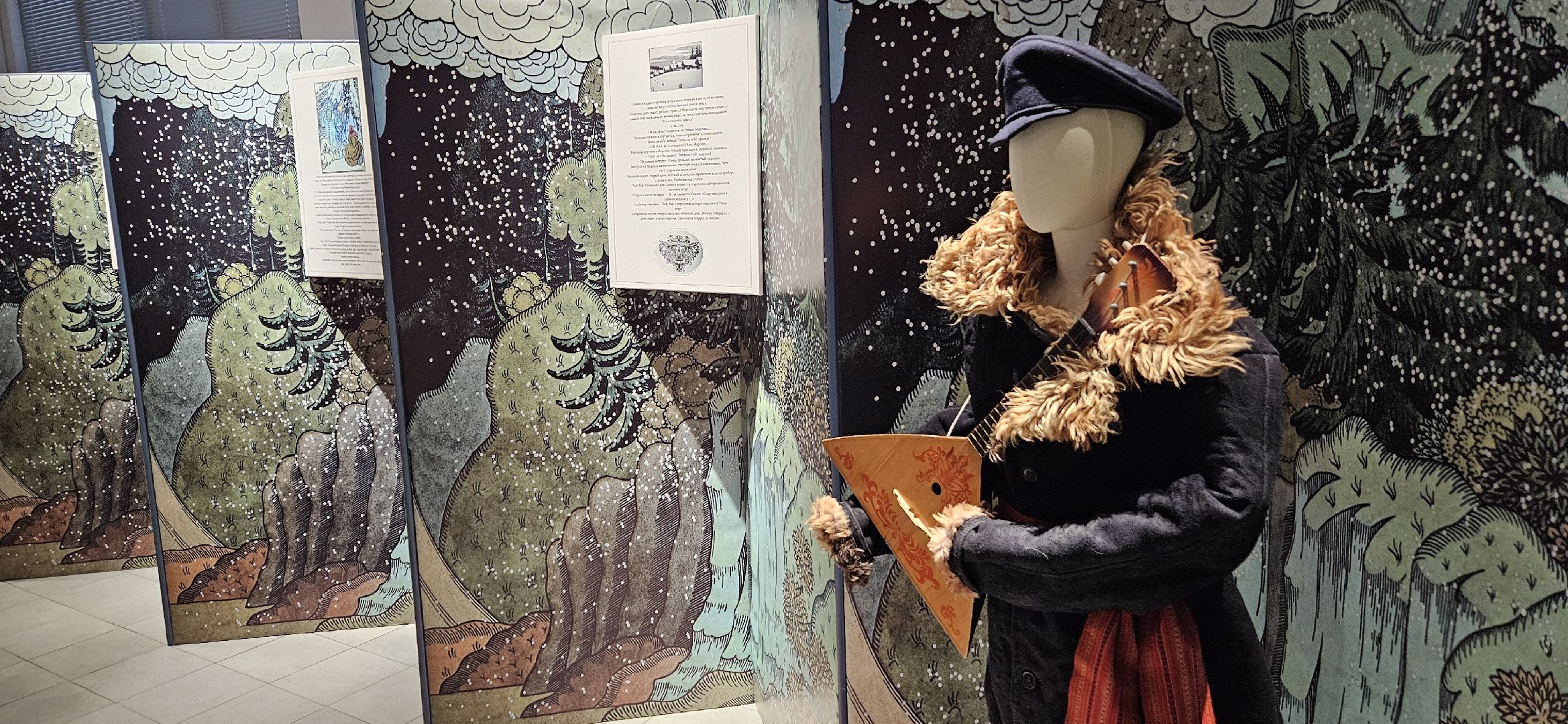 выставка, жуковский, сказка, выставка