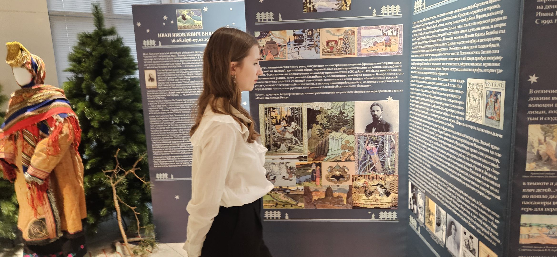 выставка, жуковский, сказка, выставка