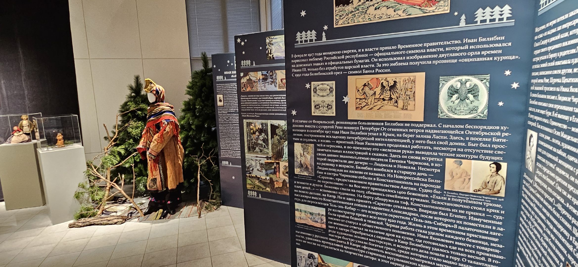 выставка, жуковский, сказка, выставка