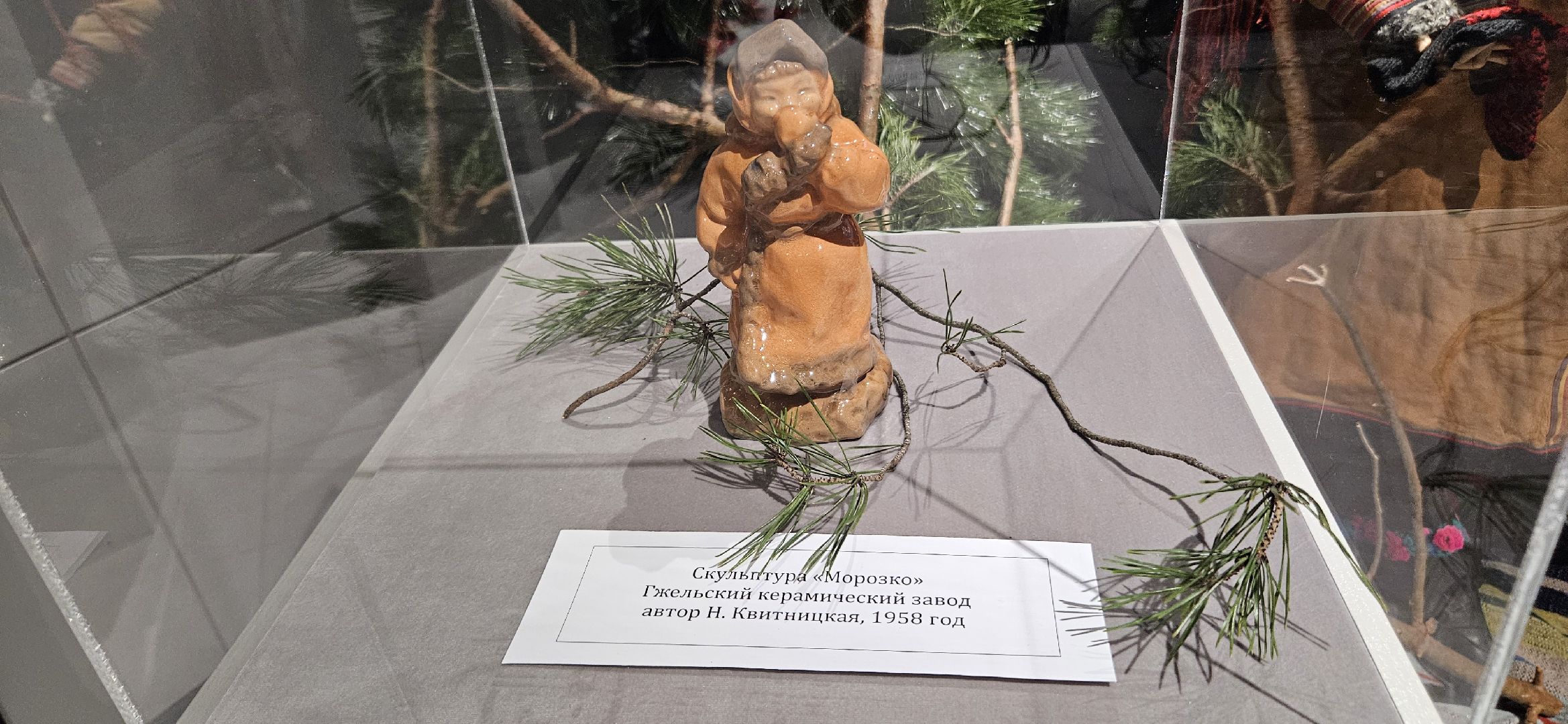 выставка, жуковский, сказка, выставка