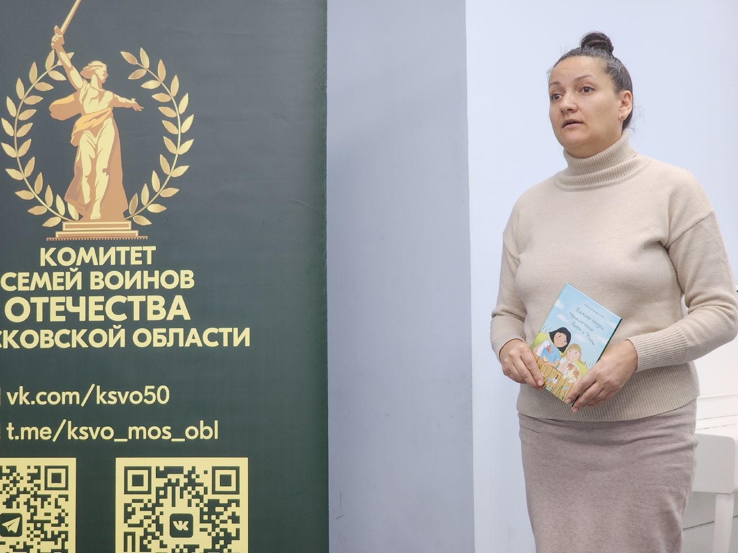 вертикалки, орехово-зуевский округ, сво, творчество,